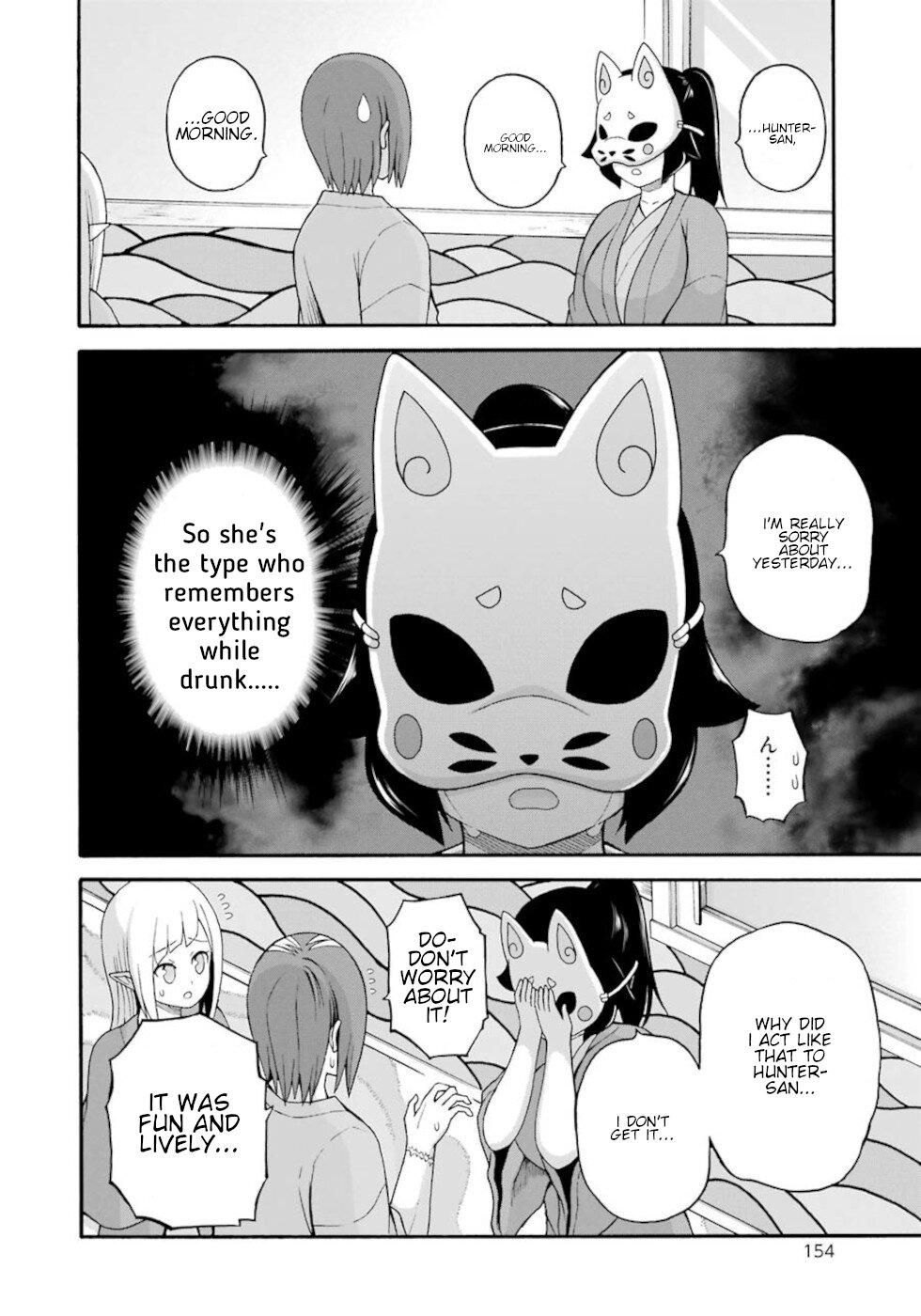 Futoku no Guild Chap 42 - Next Chap 43