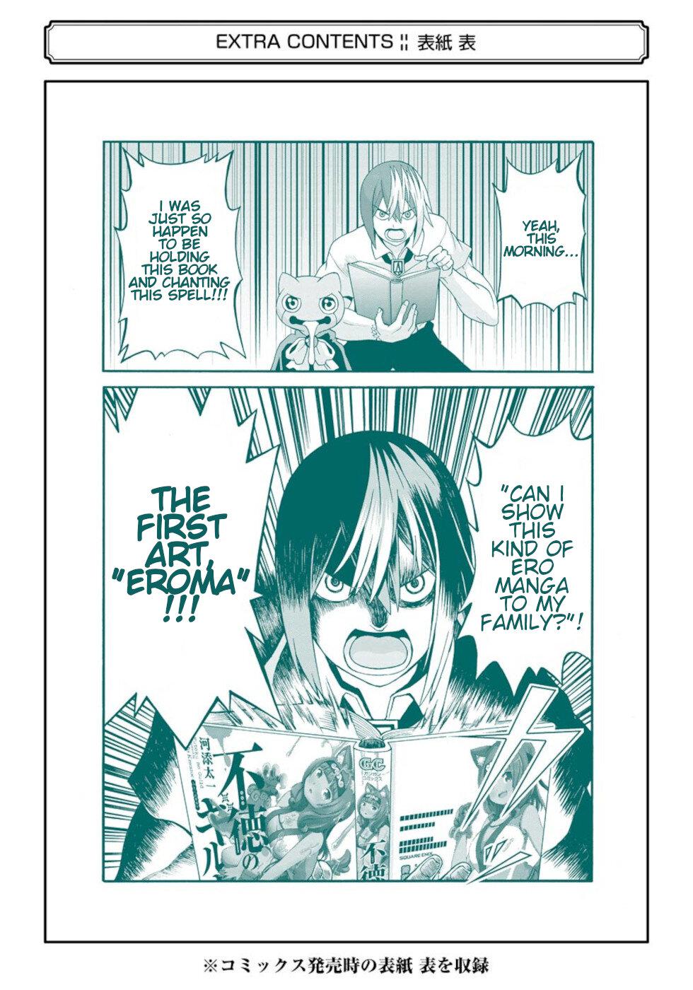 Futoku no Guild Chap 42.5 - Next Chap 43.5