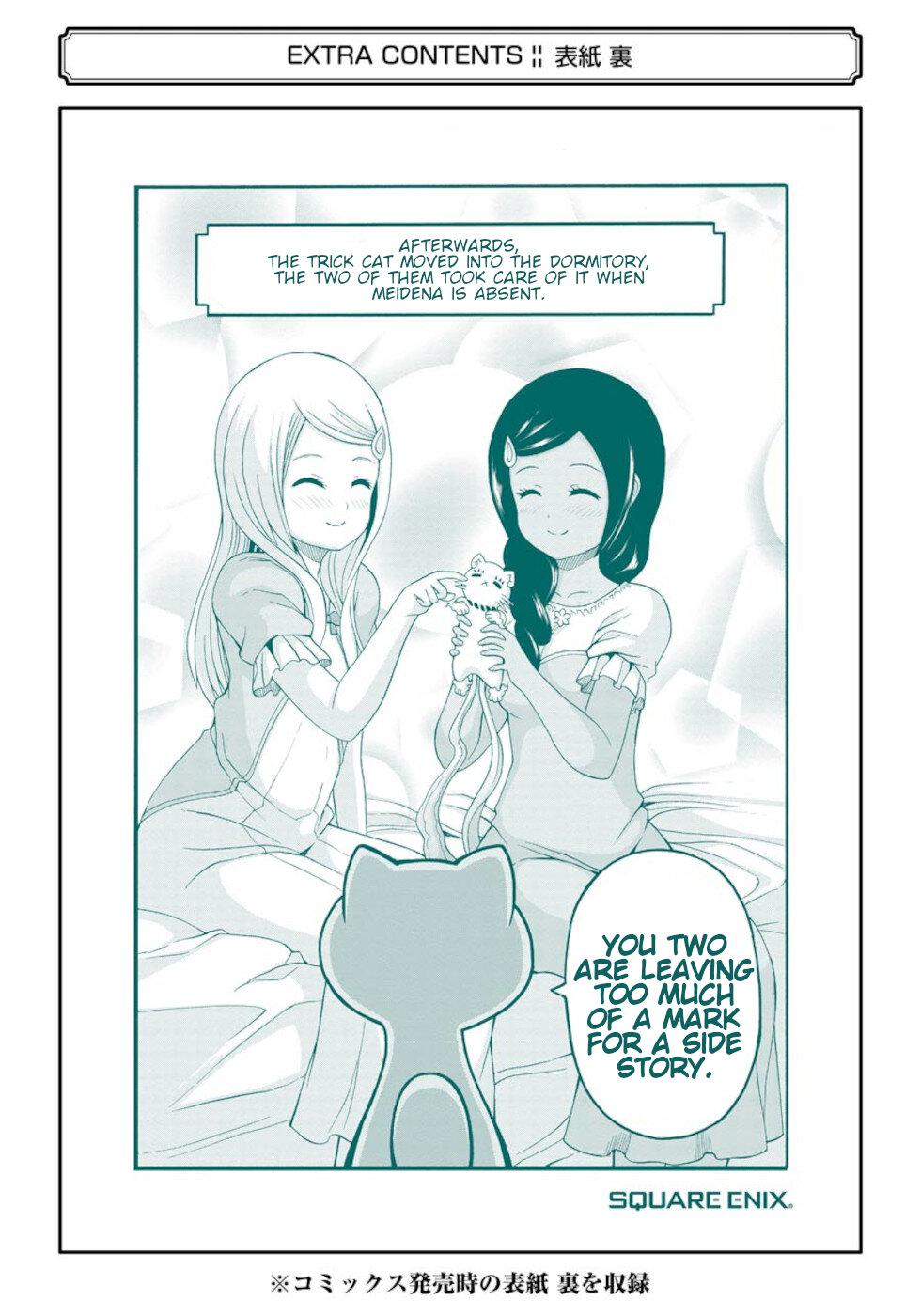Futoku no Guild Chap 42.5 - Next Chap 43.5