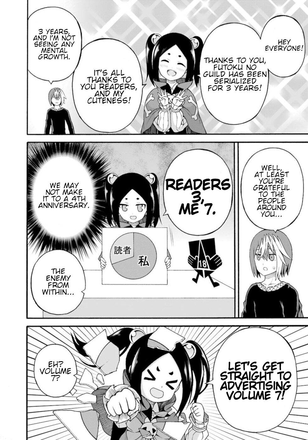 Futoku no Guild Chap 42.5 - Next Chap 43.5