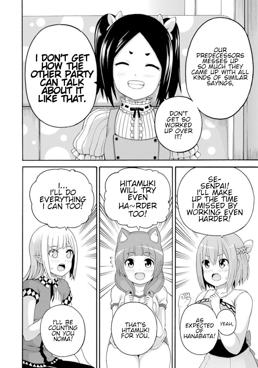 Futoku no Guild Chap 43 - Next Chap 44