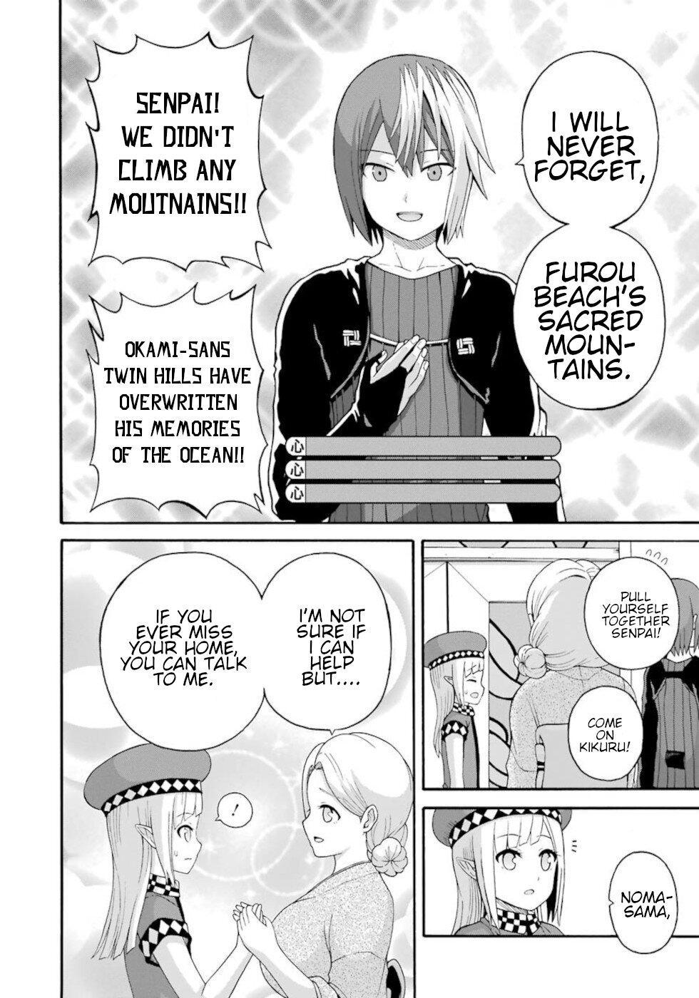 Futoku no Guild Chap 43 - Next Chap 44