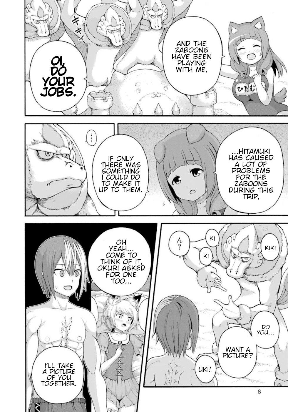 Futoku no Guild Chap 43 - Next Chap 44
