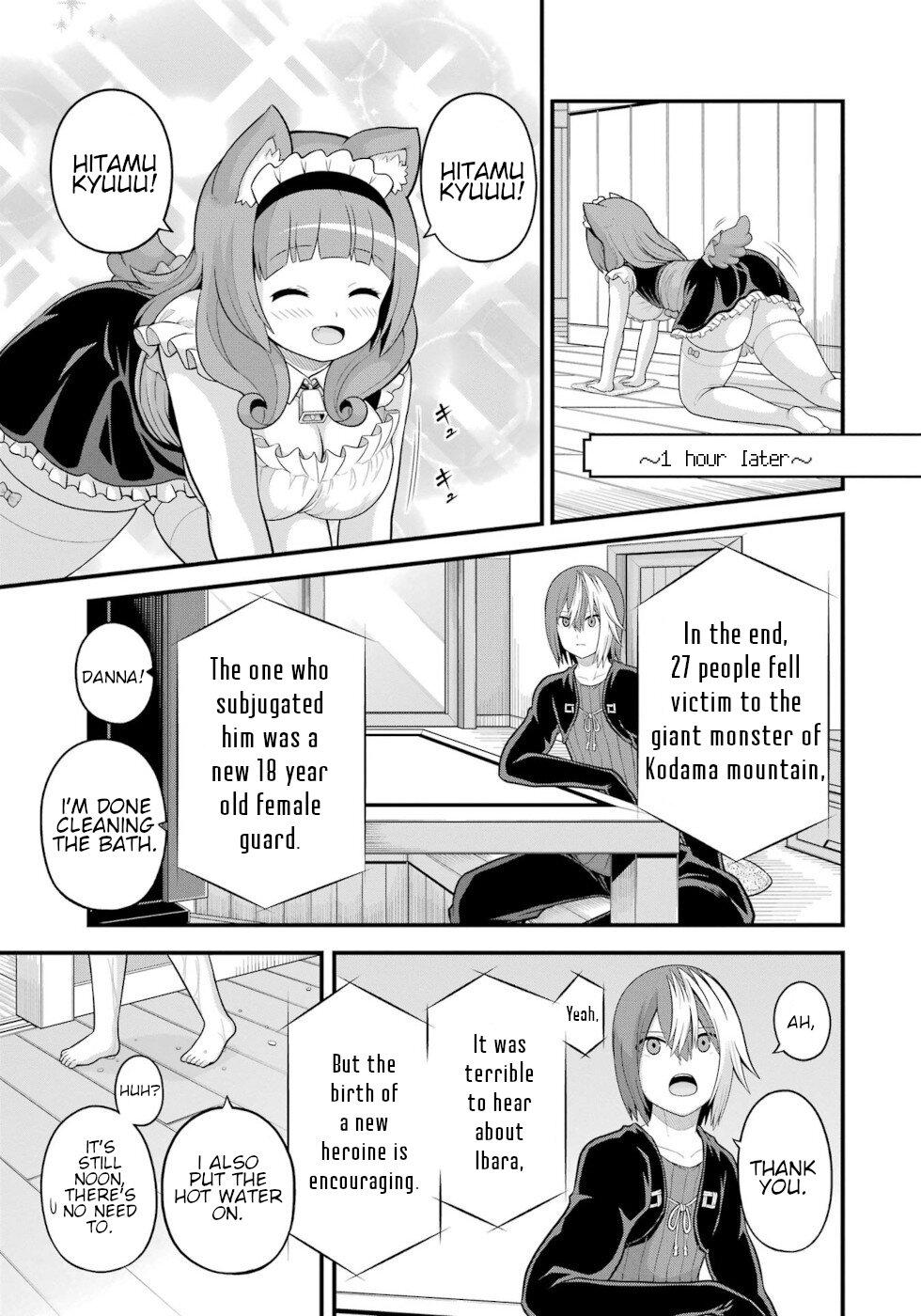 Futoku no Guild Chap 58 - Next Chap 59