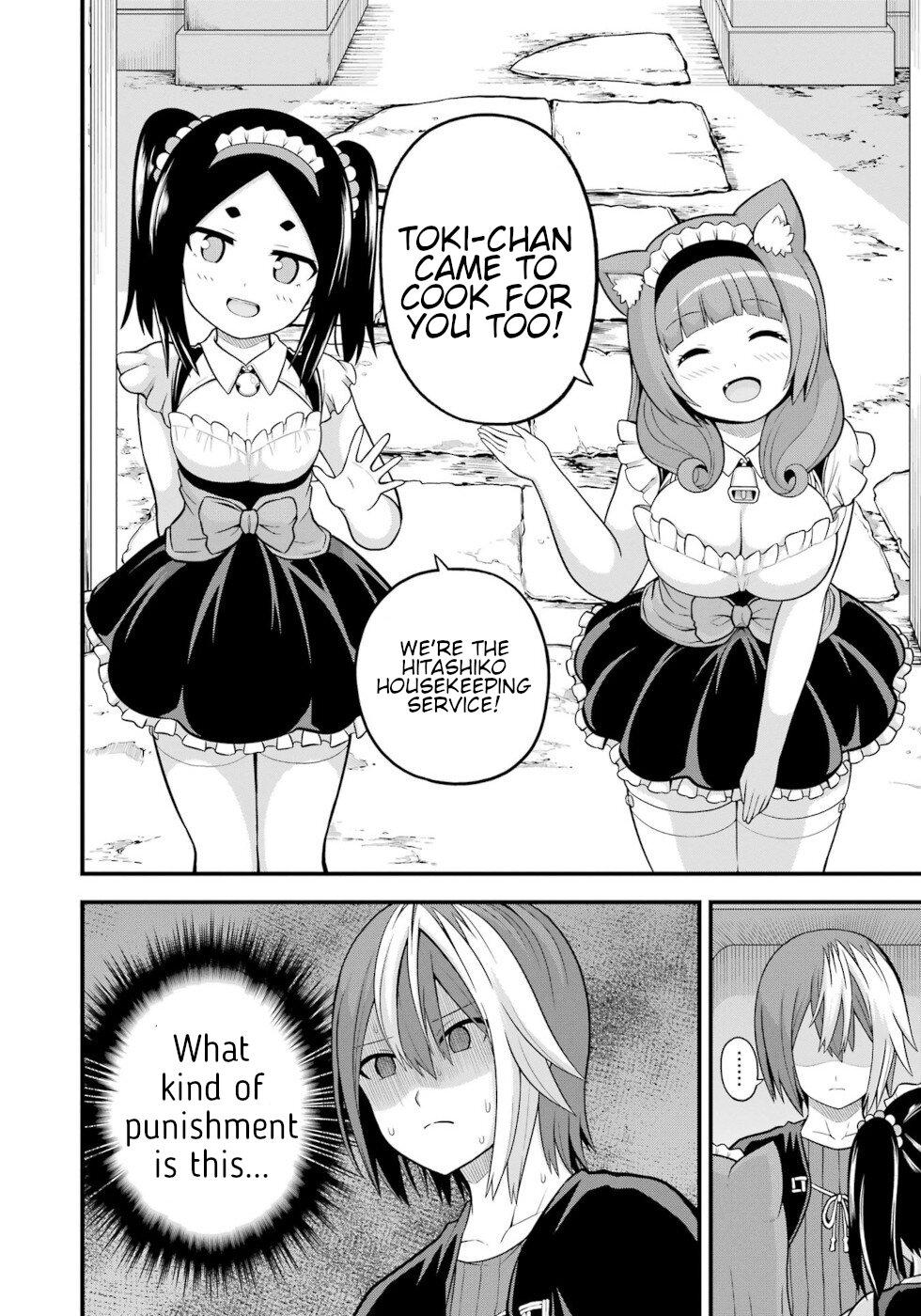 Futoku no Guild Chap 58 - Next Chap 59