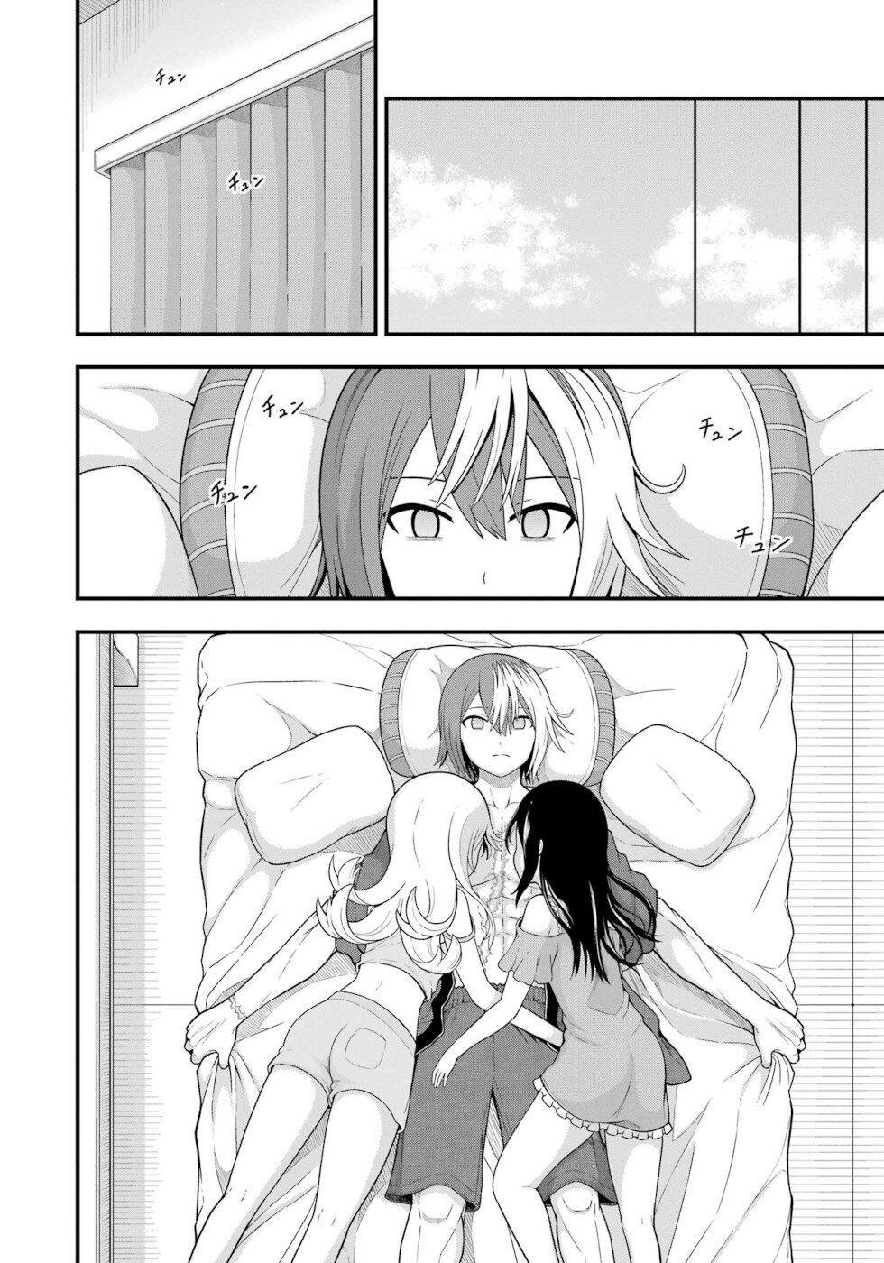 Futoku no Guild Chap 67 - Next Chap 68