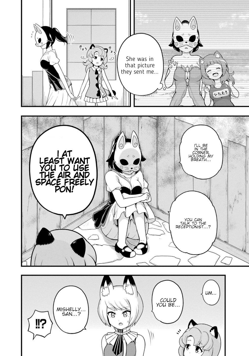 Futoku no Guild Chap 69 - Next Chap 70