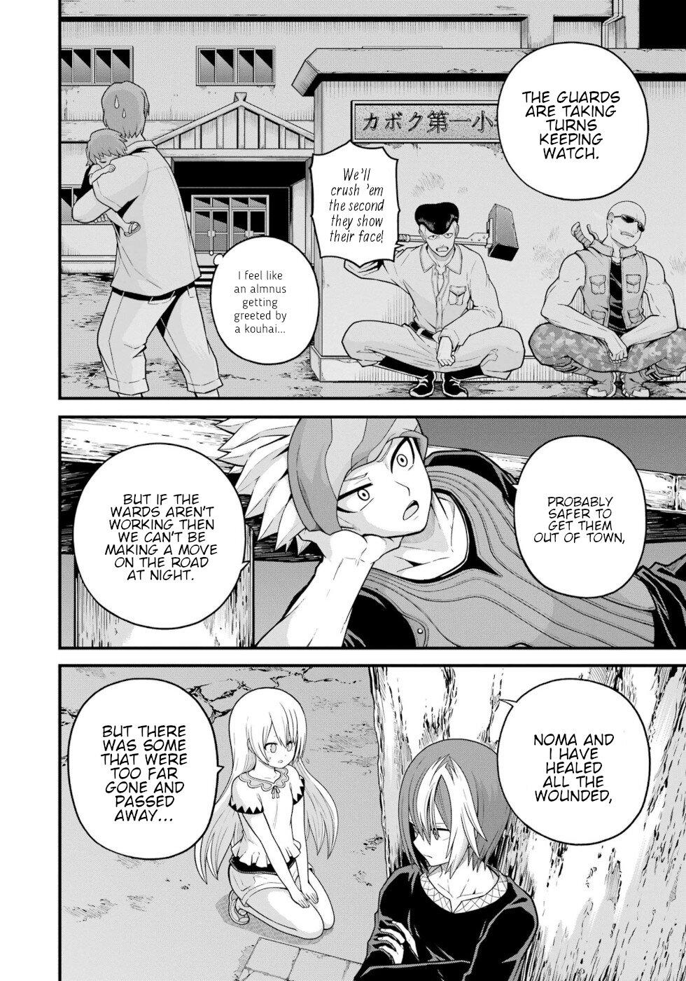 Futoku no Guild Chap 77 - Next Chap 78