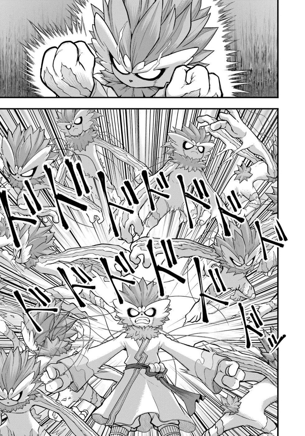 Futoku no Guild Chap 75 - Next Chap 76