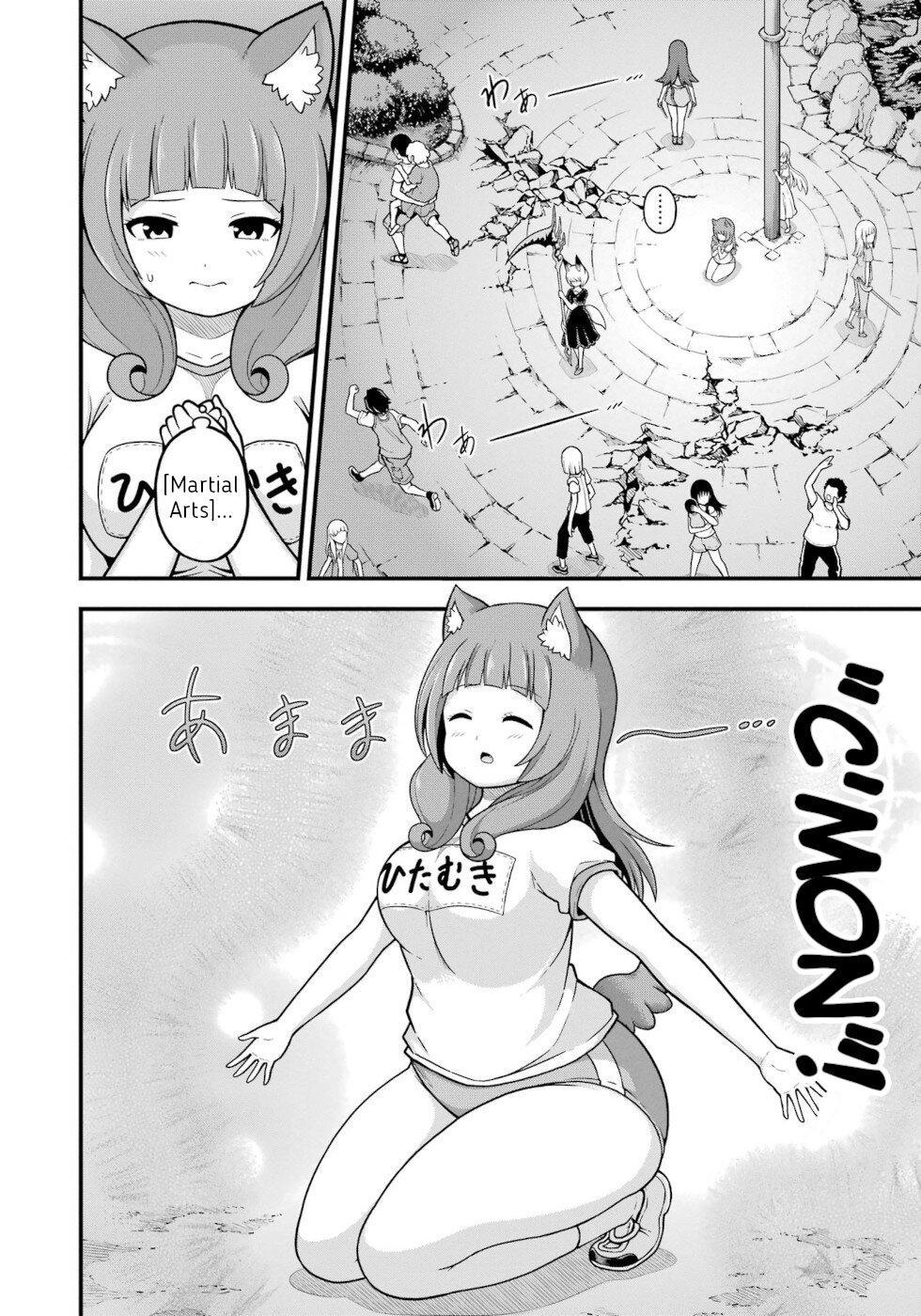 Futoku no Guild Chap 76 - Next Chap 77