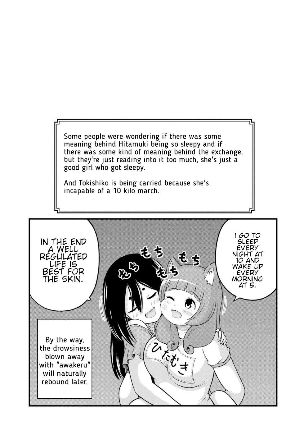 Futoku no Guild Chap 78 - Next Chap 79