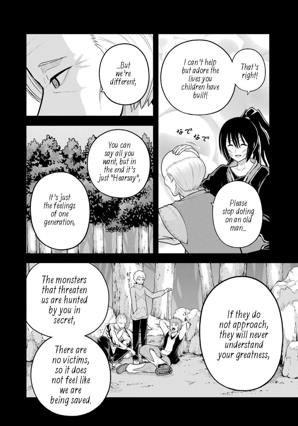Futoku no Guild Chap 79 - Next Chap 80
