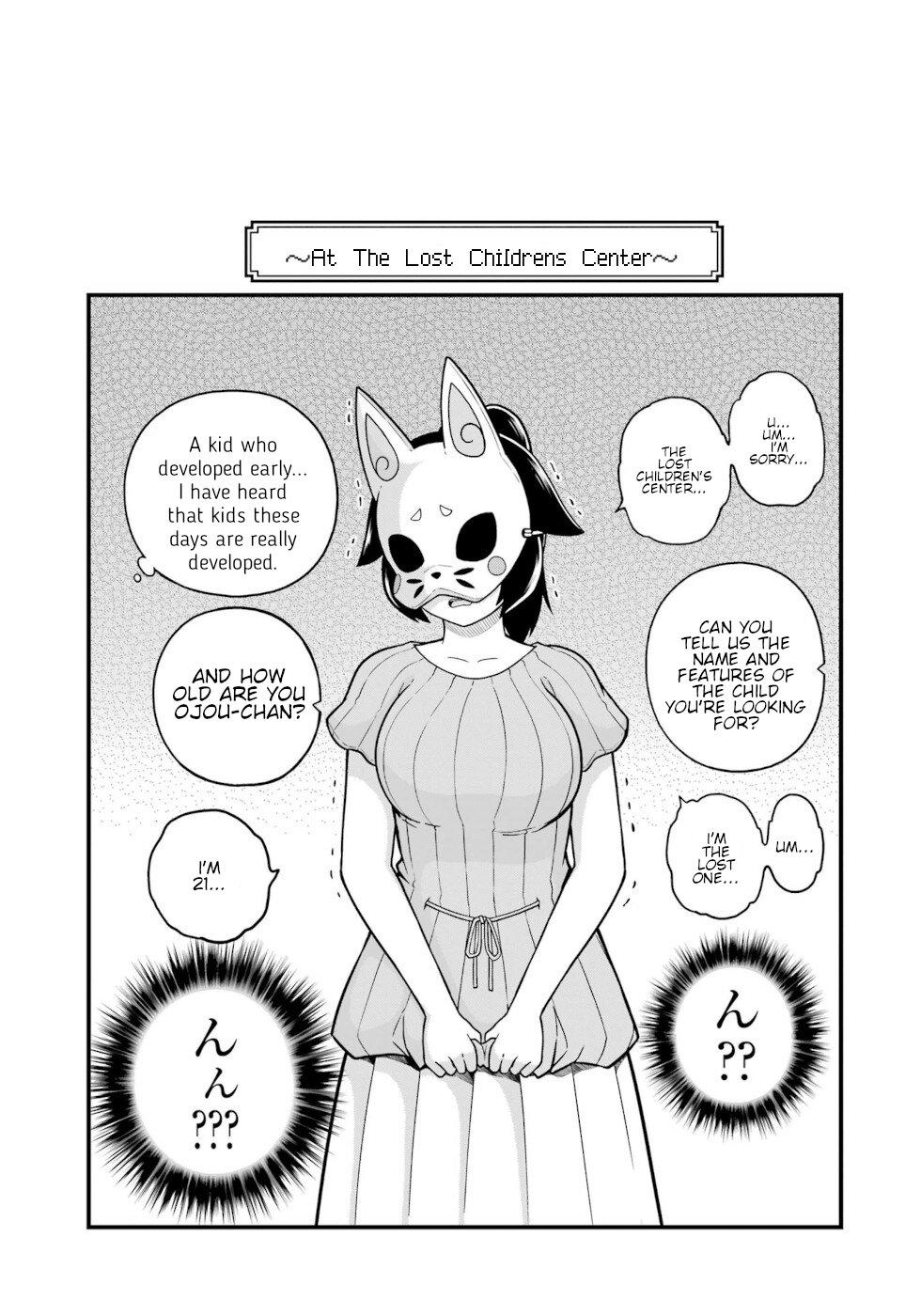 Futoku no Guild Chap 71 - Next Chap 72