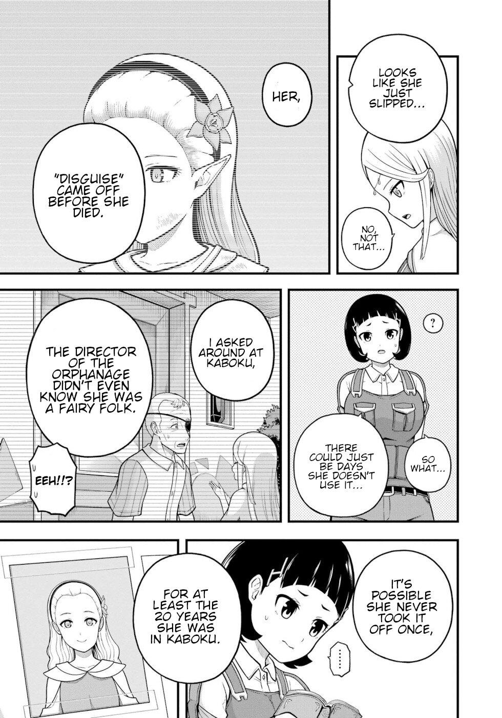 Futoku no Guild Chap 72 - Next Chap 73