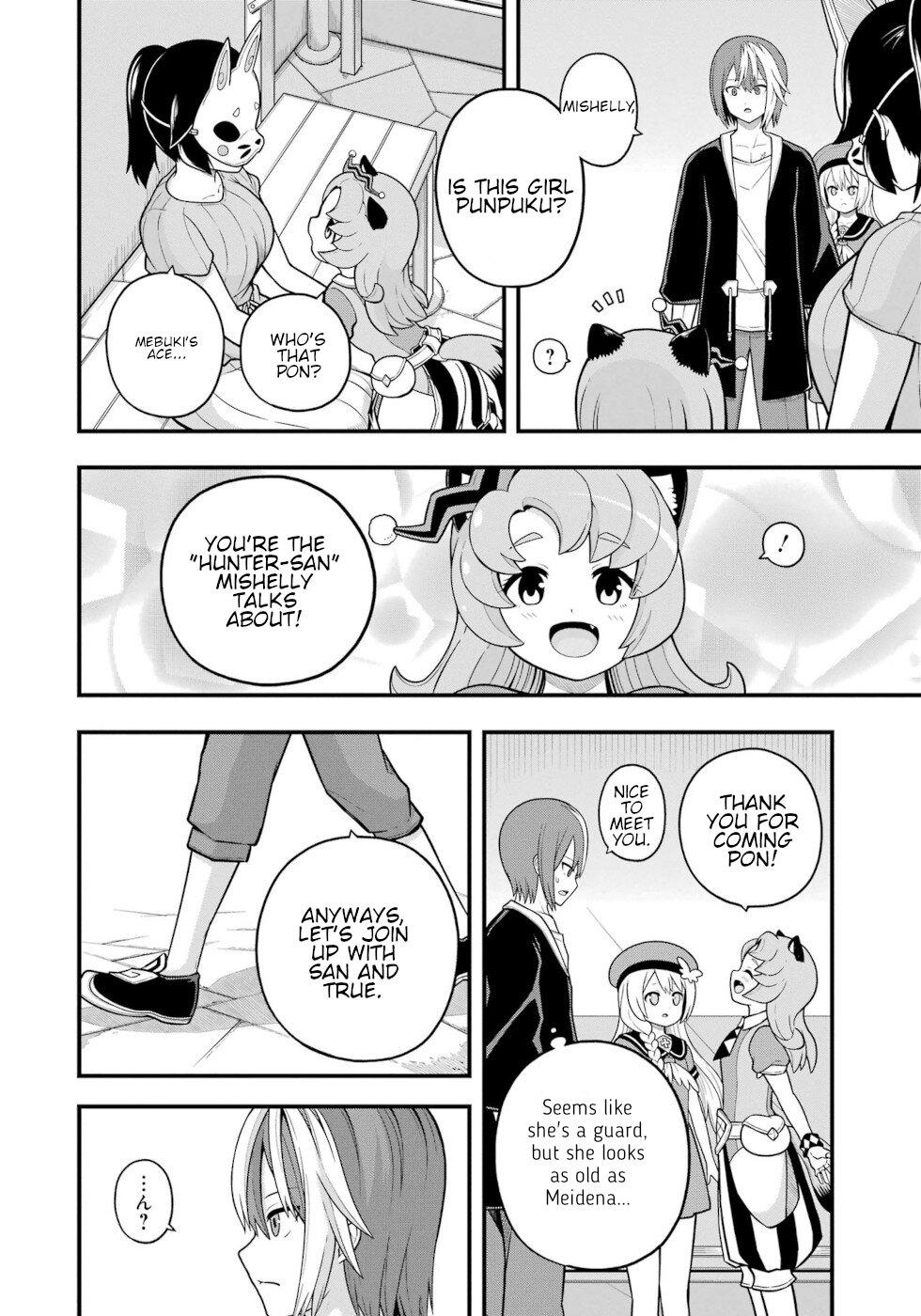 Futoku no Guild Chap 72 - Next Chap 73