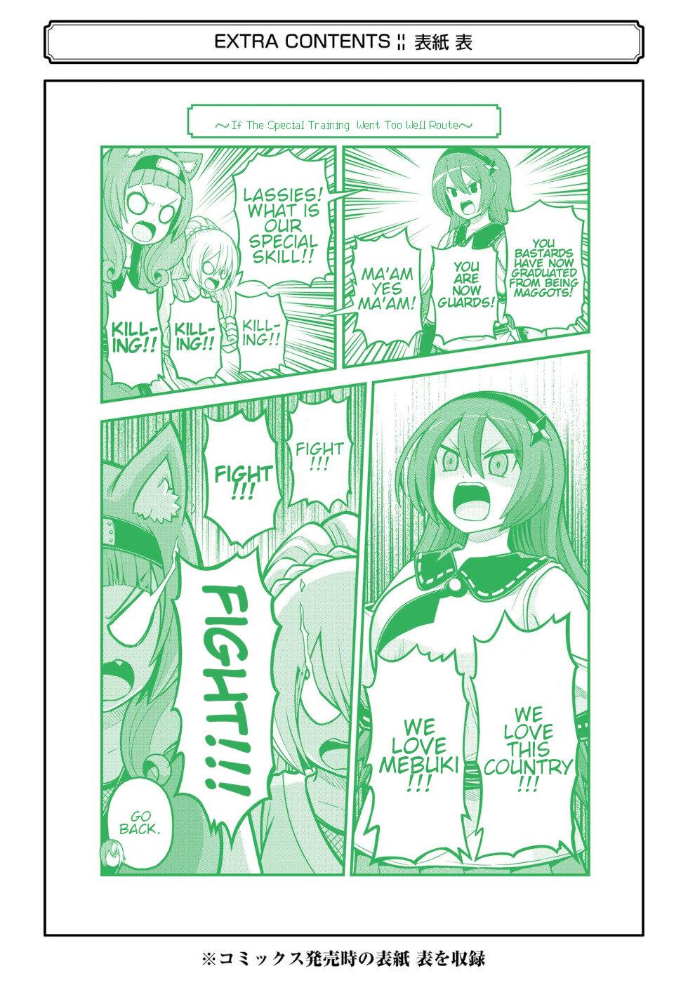 Futoku no Guild Chap 72 - Next Chap 73