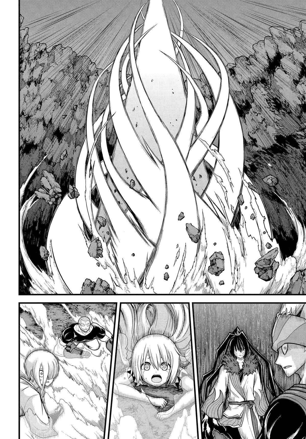 Futoku no Guild Chap 87 - Next Chap 88
