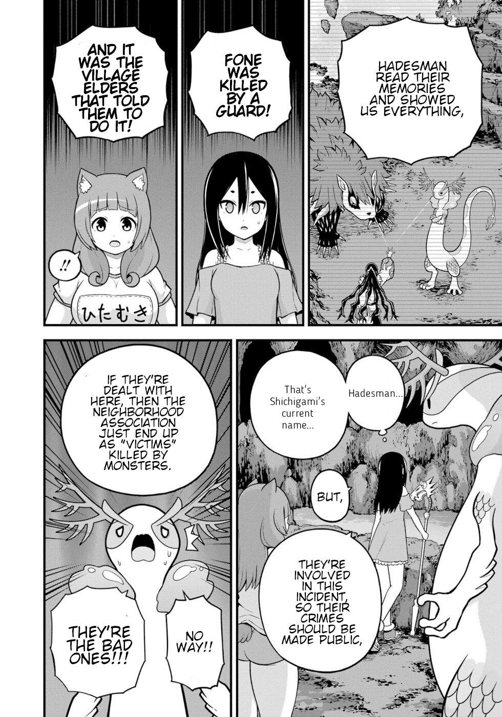Futoku no Guild Chap 80 - Next Chap 81