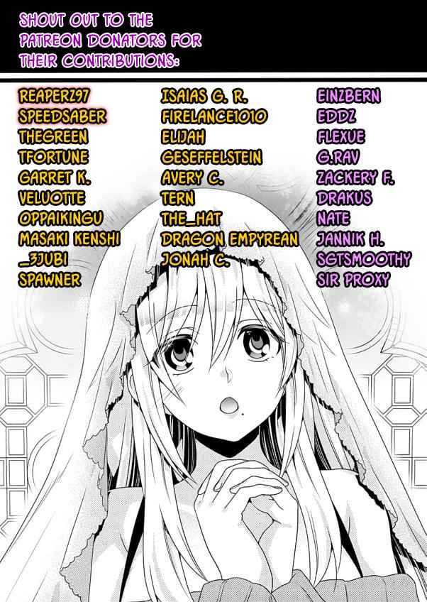 More than a married couple, but not lovers. Chap 27 - Next Chap 28