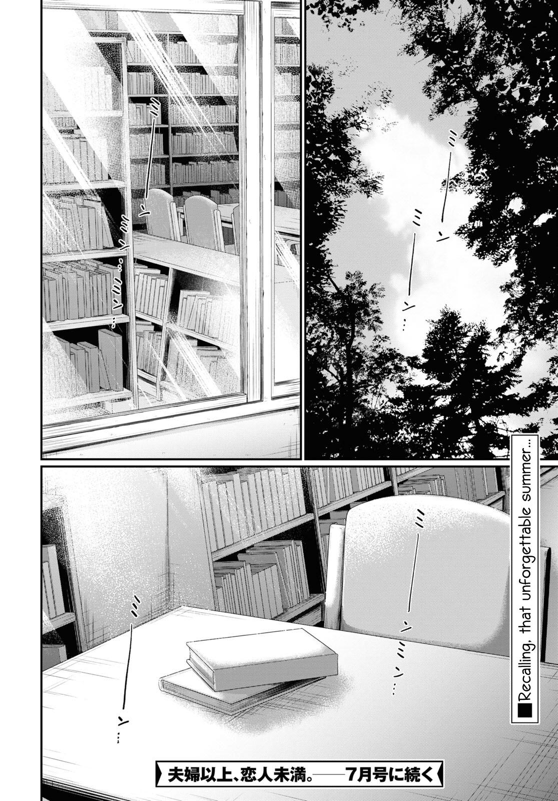 More than a married couple, but not lovers. Chap 60 - Next Chap 61