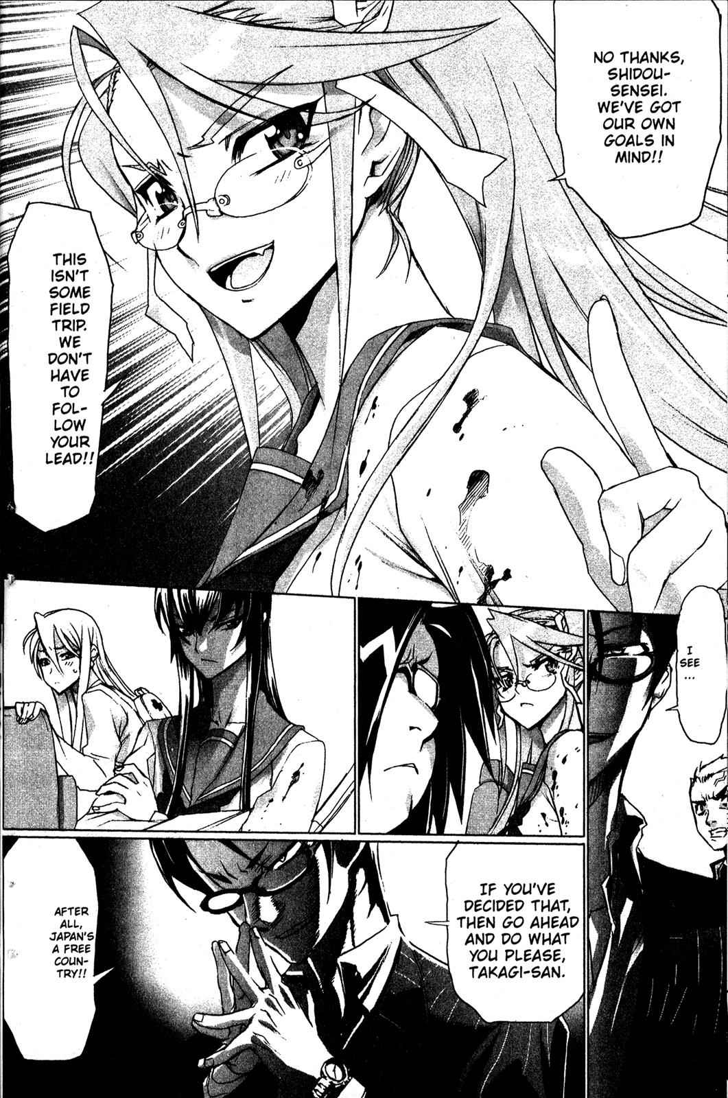 High School of the Dead Chap 2 - Next Chap 3