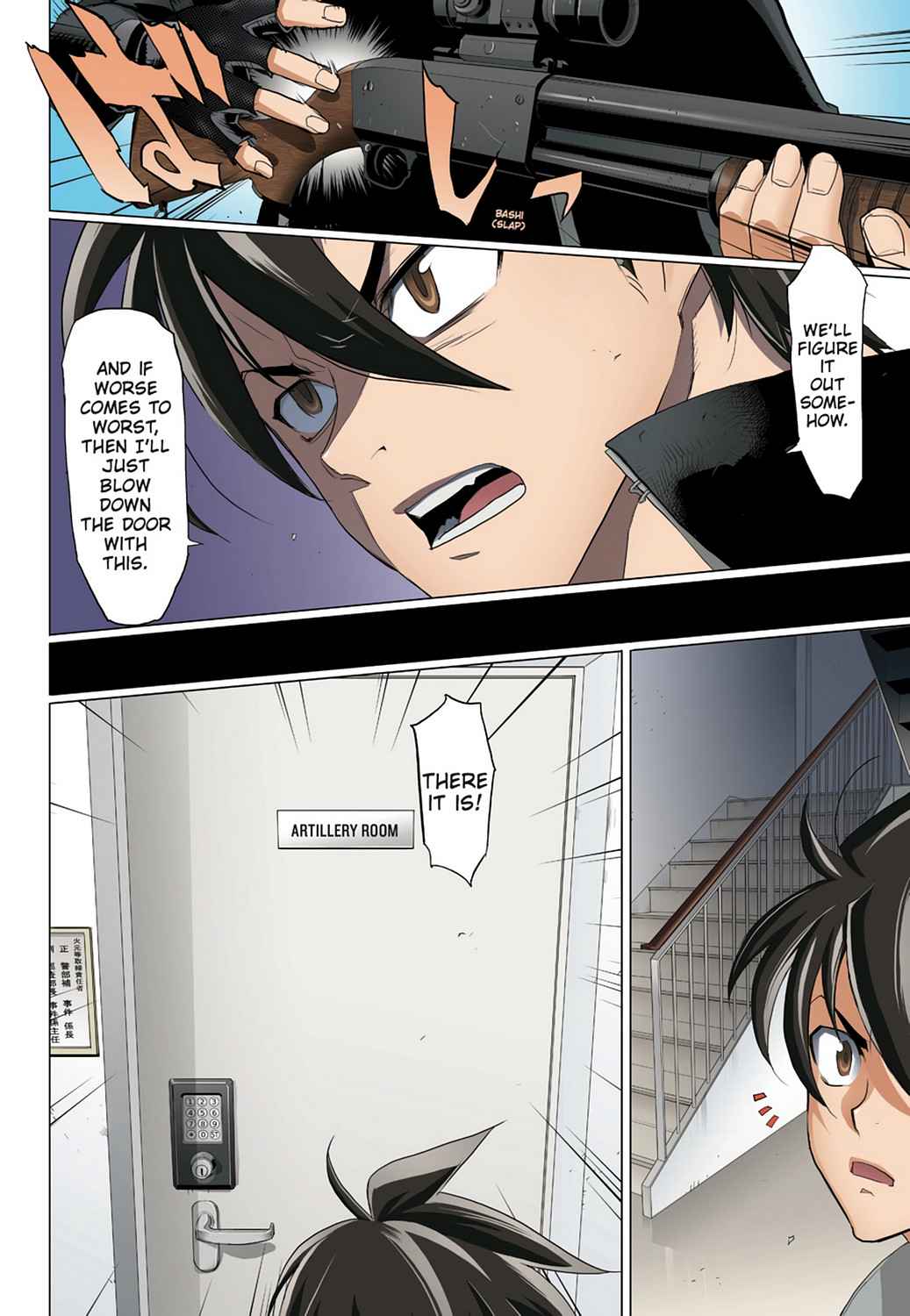 High School of the Dead - Full Color Edition Chap 7 - Next Chap 8