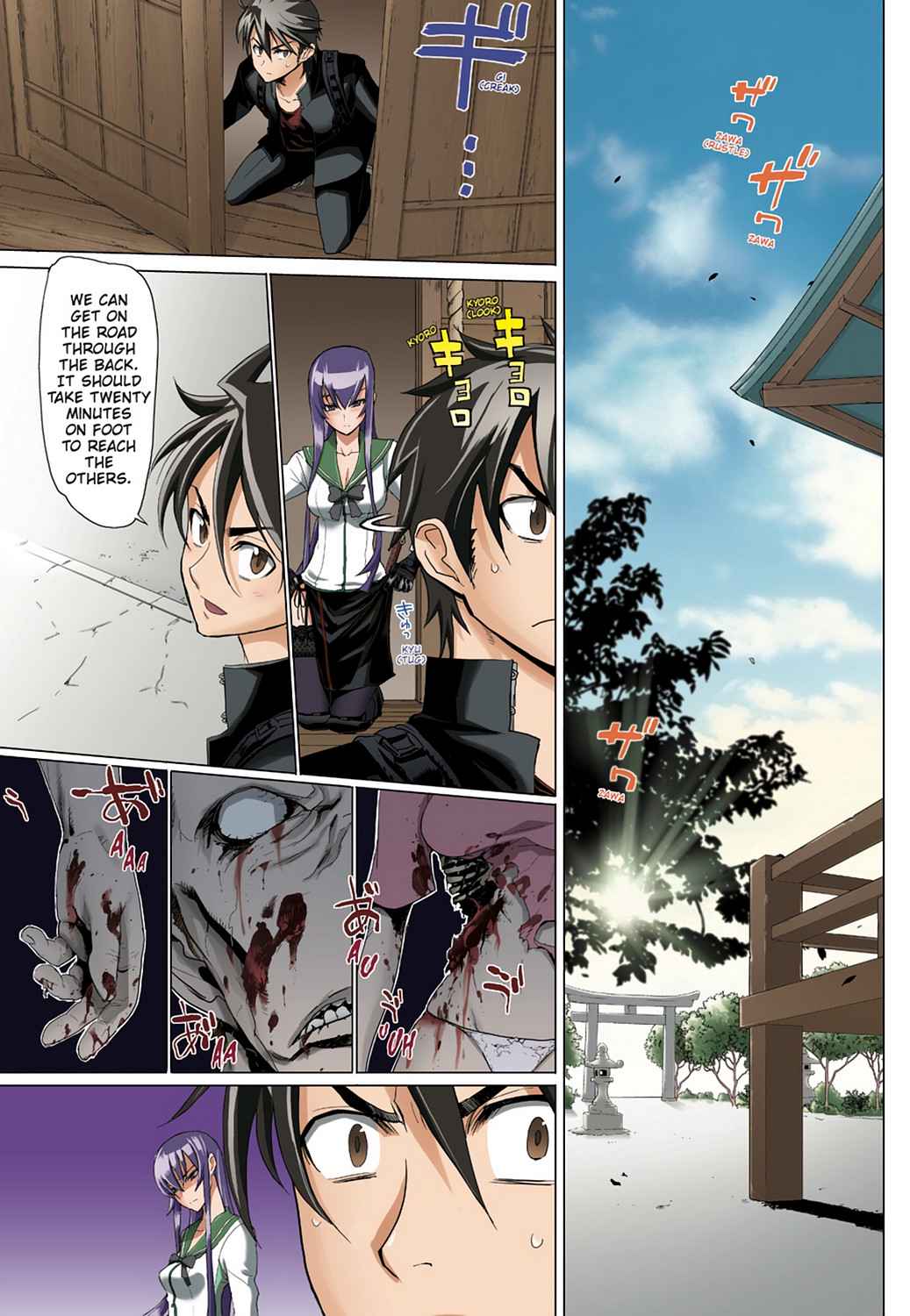 High School of the Dead - Full Color Edition Chap 4 - Next Chap 5