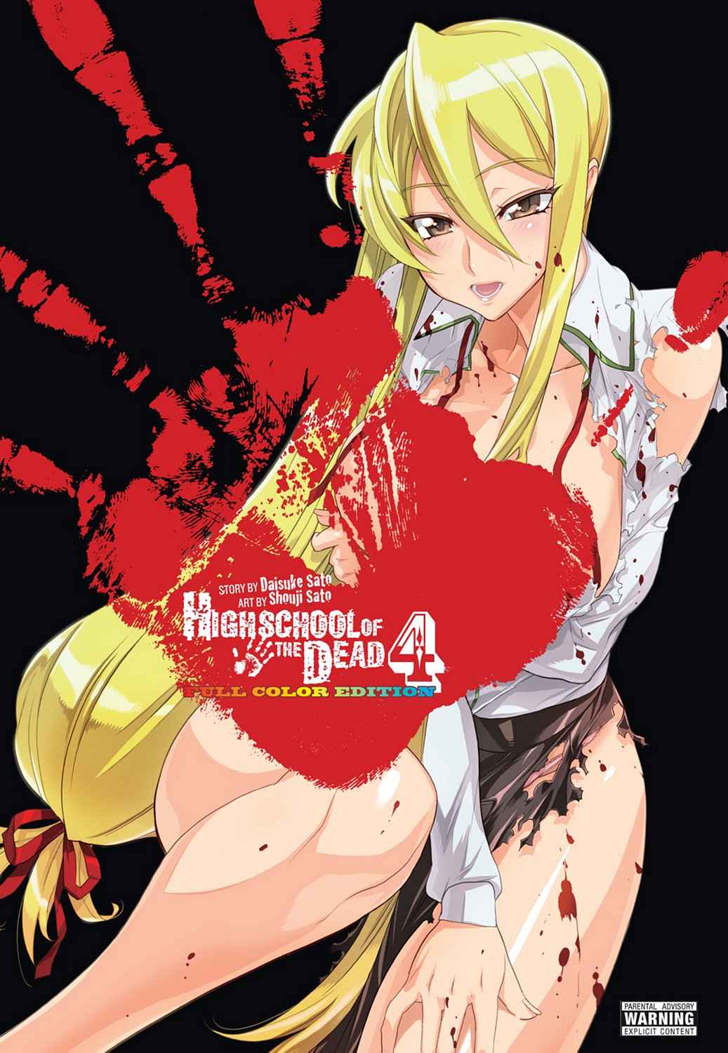 High School of the Dead - Full Color Edition Chap 4 - Next Chap 5