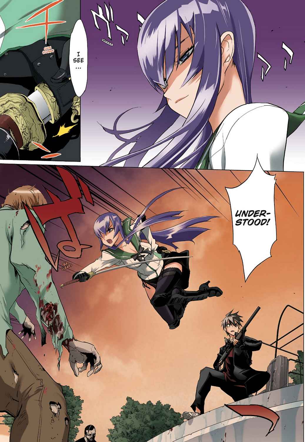 High School of the Dead - Full Color Edition Chap 4 - Next Chap 5