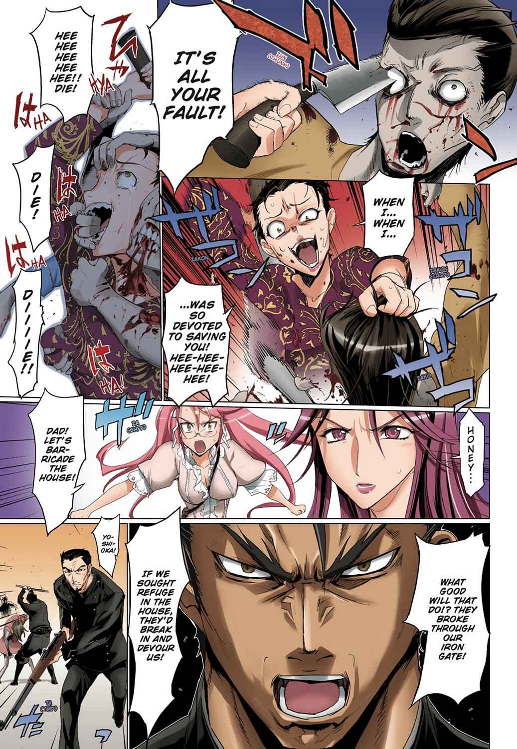 High School of the Dead - Full Color Edition Chap 4 - Next Chap 5