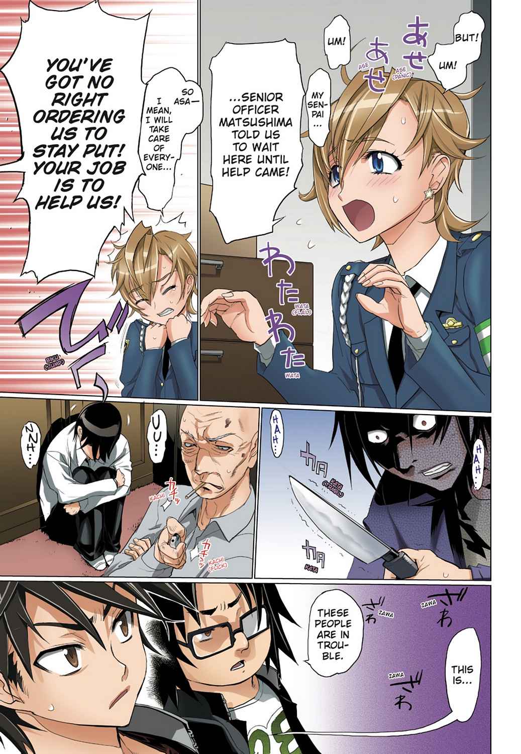 High School of the Dead - Full Color Edition Chap 5 - Next Chap 6