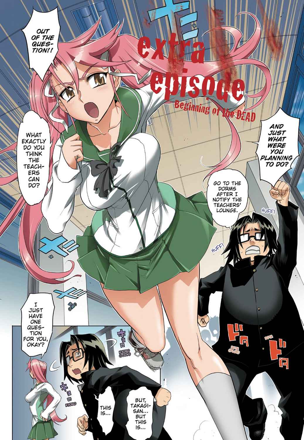 High School of the Dead - Full Color Edition Chap 5 - Next Chap 6