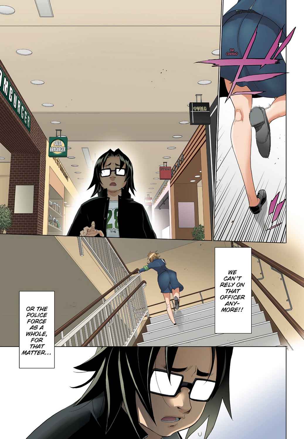 High School of the Dead - Full Color Edition Chap 5 - Next Chap 6