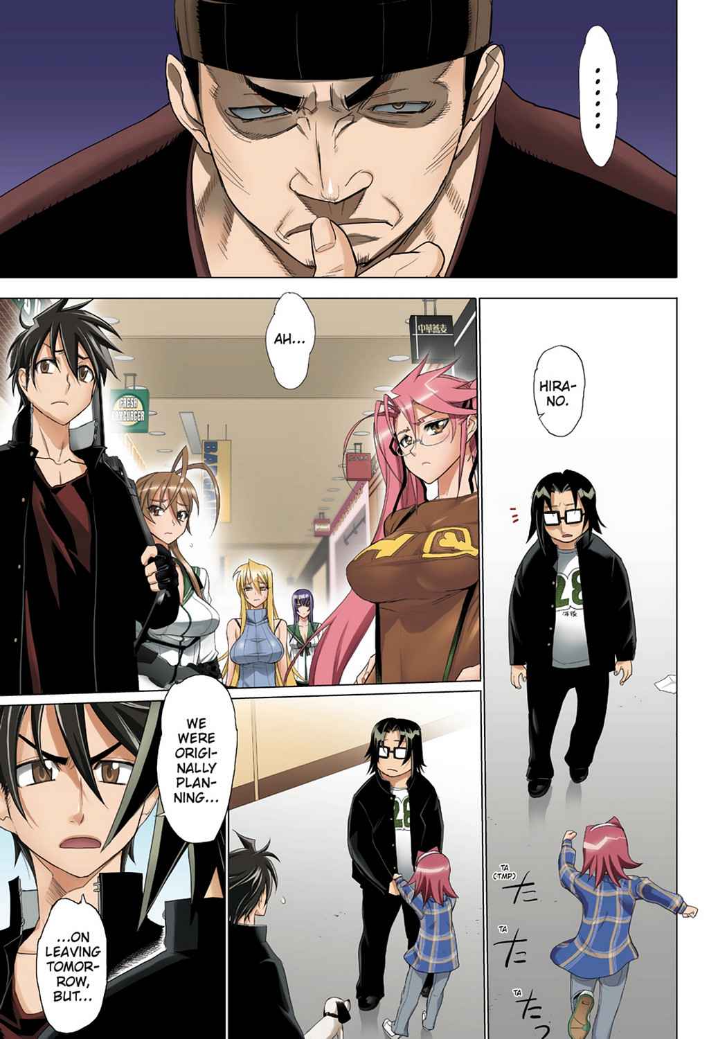 High School of the Dead - Full Color Edition Chap 5 - Next Chap 6