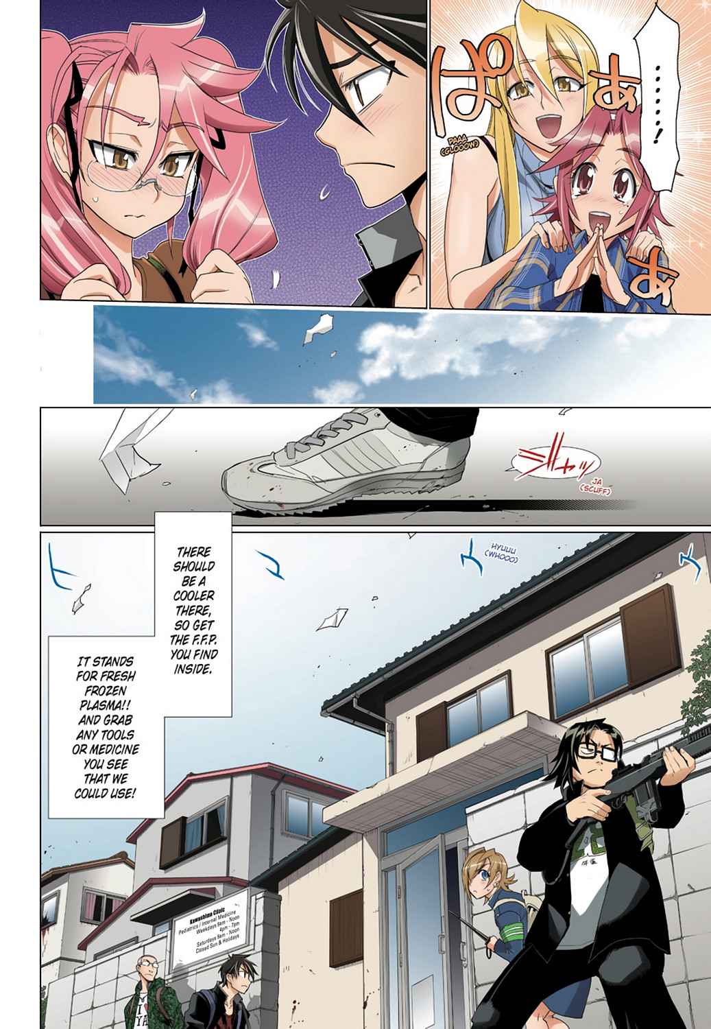 High School of the Dead - Full Color Edition Chap 5 - Next Chap 6