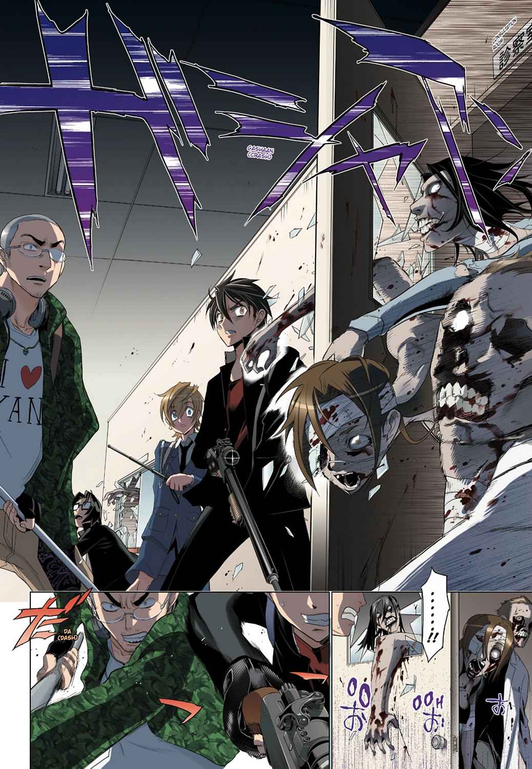High School of the Dead - Full Color Edition Chap 5 - Next Chap 6