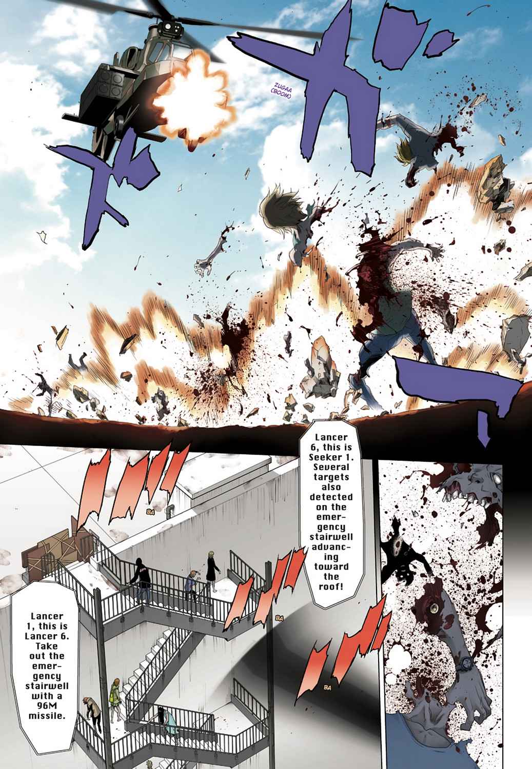 High School of the Dead - Full Color Edition Chap 6 - Next Chap 7