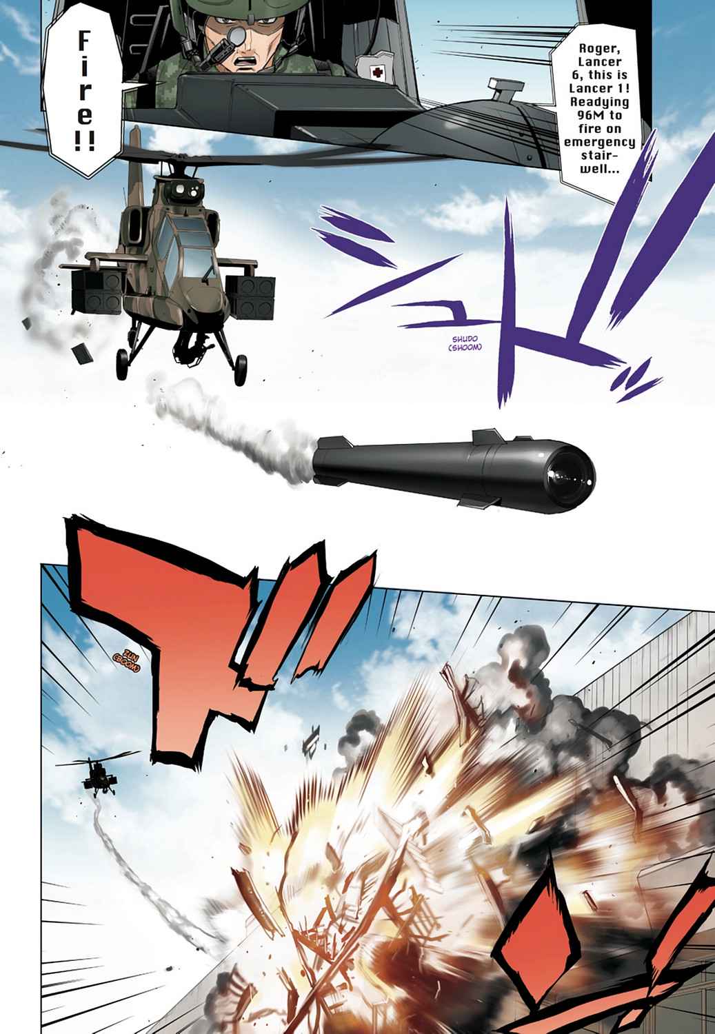 High School of the Dead - Full Color Edition Chap 6 - Next Chap 7