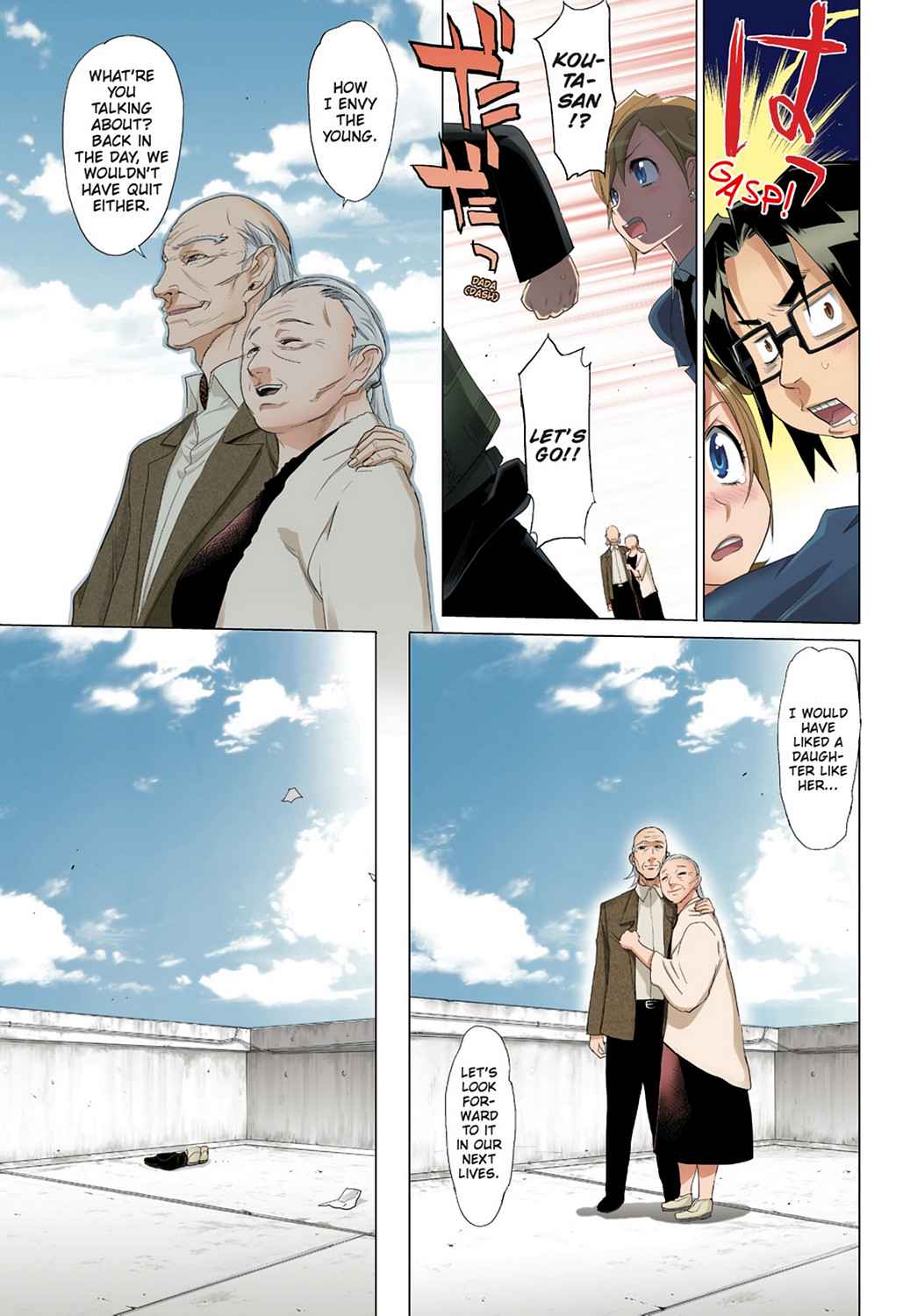 High School of the Dead - Full Color Edition Chap 6 - Next Chap 7