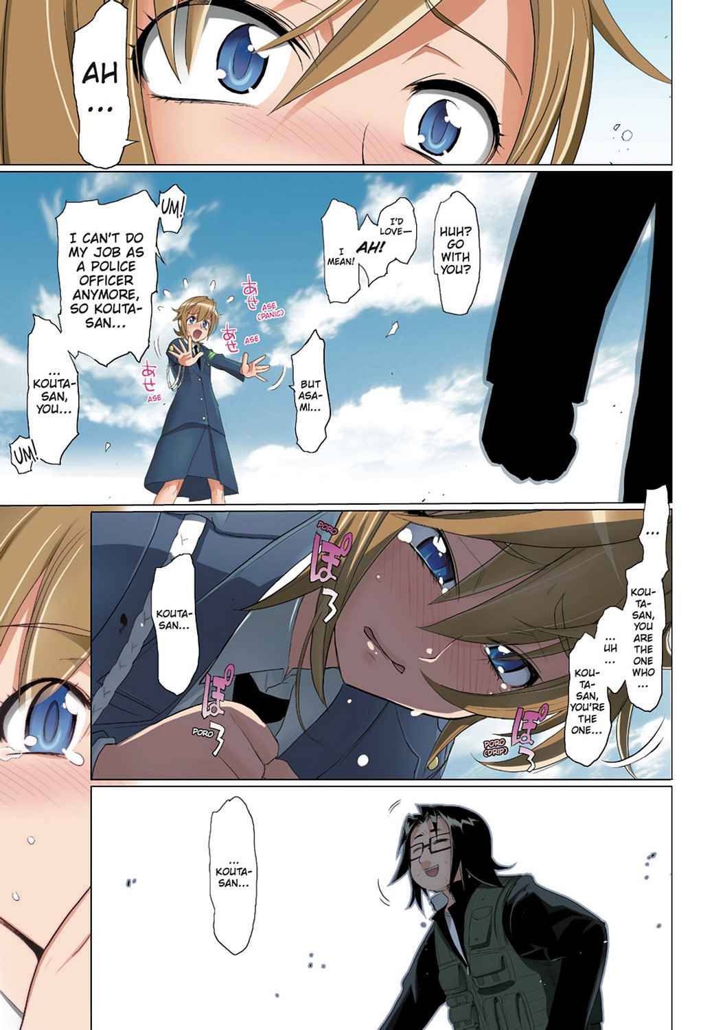 High School of the Dead - Full Color Edition Chap 6 - Next Chap 7