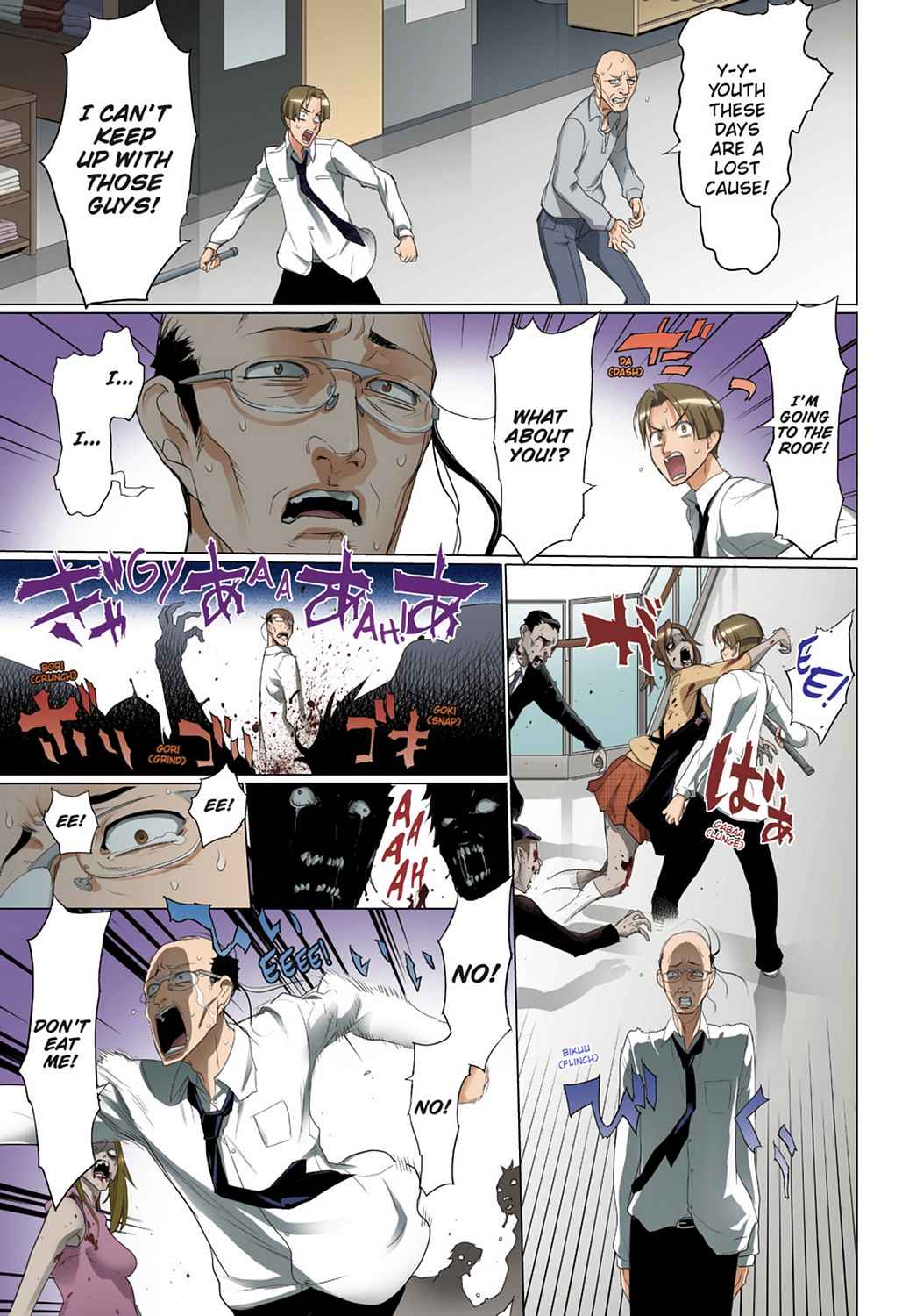High School of the Dead - Full Color Edition Chap 6 - Next Chap 7