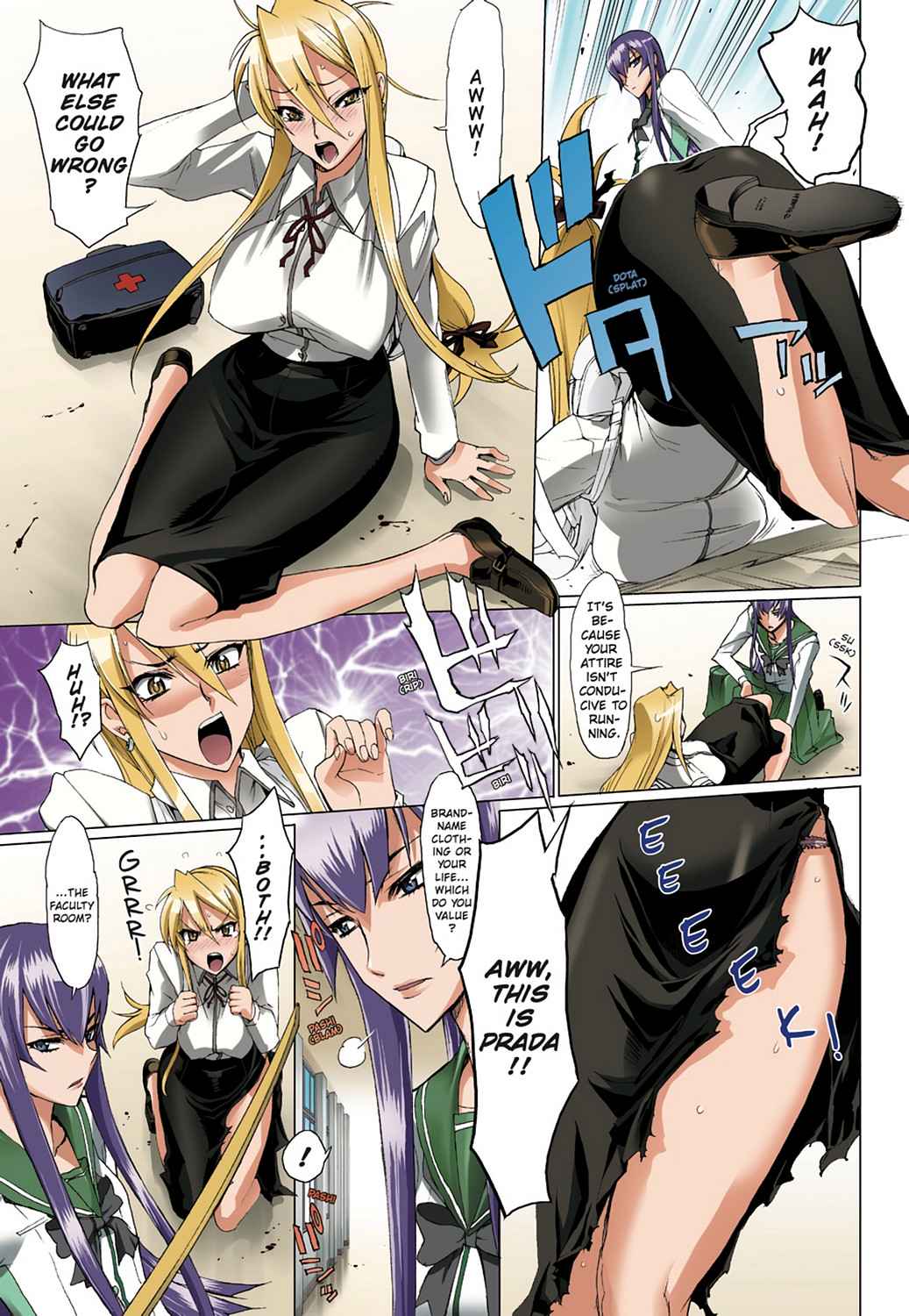 High School of the Dead - Full Color Edition Chap 1 - Next Chap 2