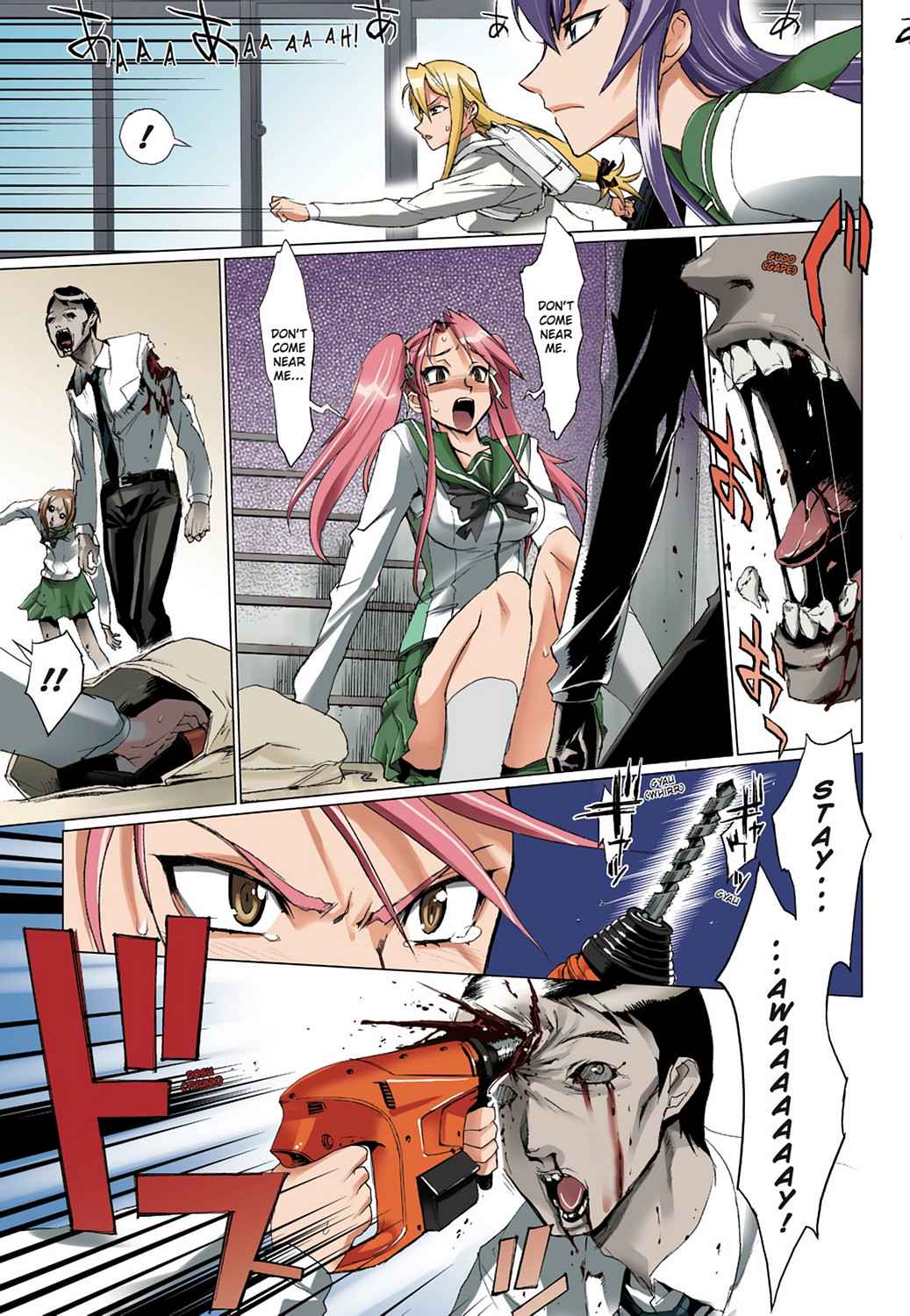 High School of the Dead - Full Color Edition Chap 1 - Next Chap 2
