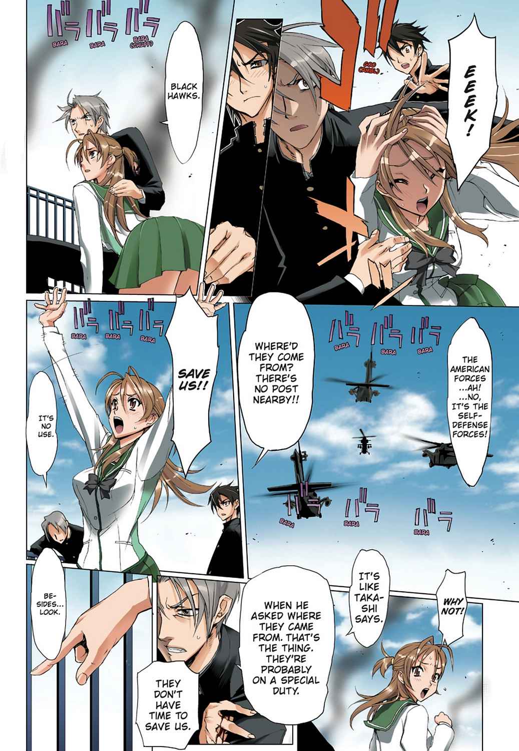 High School of the Dead - Full Color Edition Chap 1 - Next Chap 2
