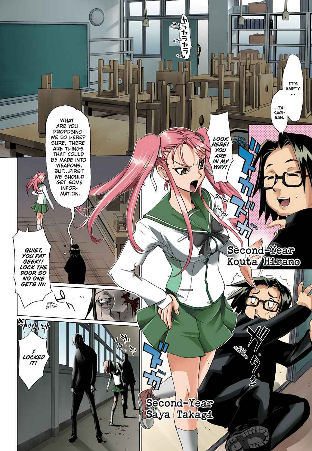 High School of the Dead - Full Color Edition Chap 1 - Next Chap 2