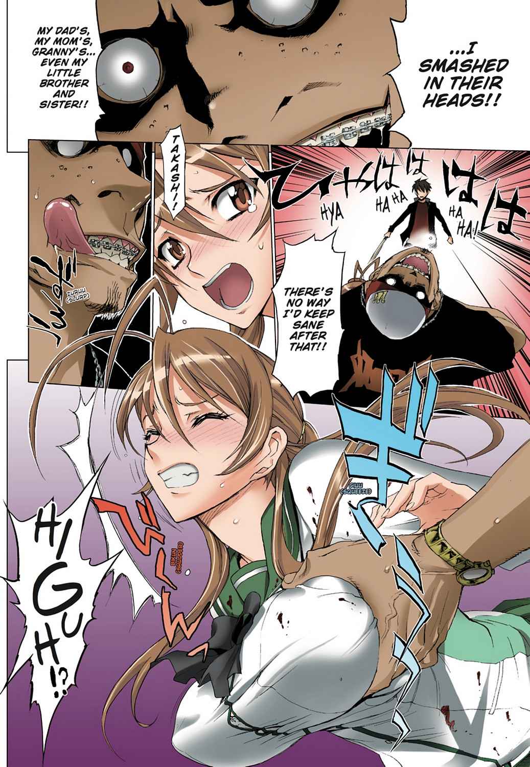 High School of the Dead - Full Color Edition Chap 2 - Next Chap 3
