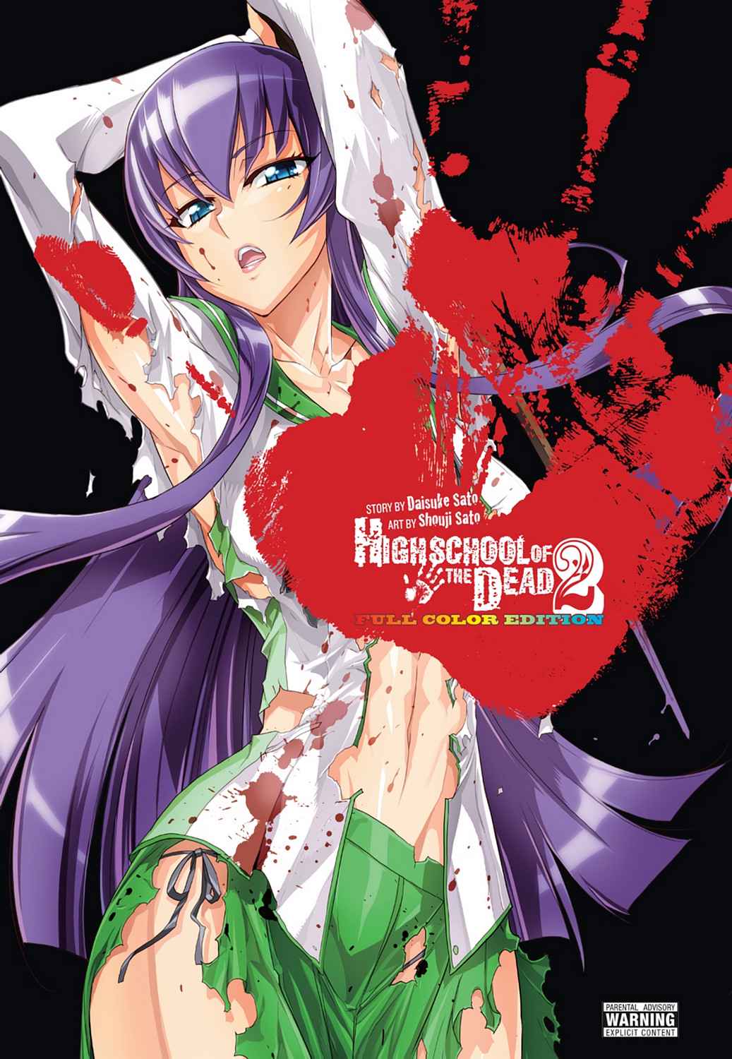 High School of the Dead - Full Color Edition Chap 2 - Next Chap 3