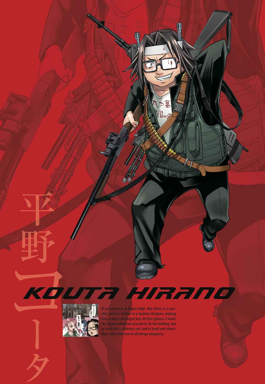 High School of the Dead - Full Color Edition Chap 2 - Next Chap 3