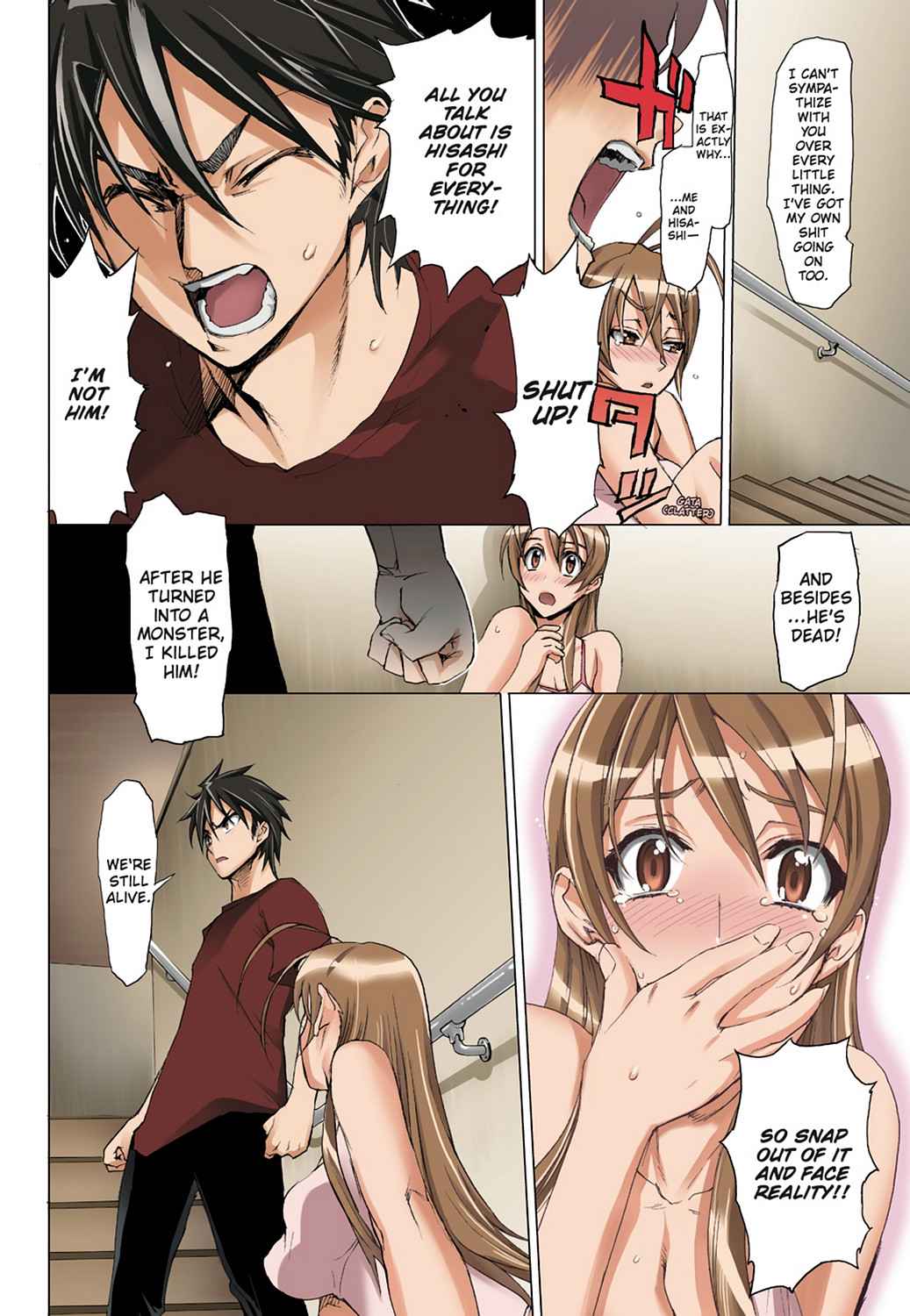 High School of the Dead - Full Color Edition Chap 2 - Next Chap 3