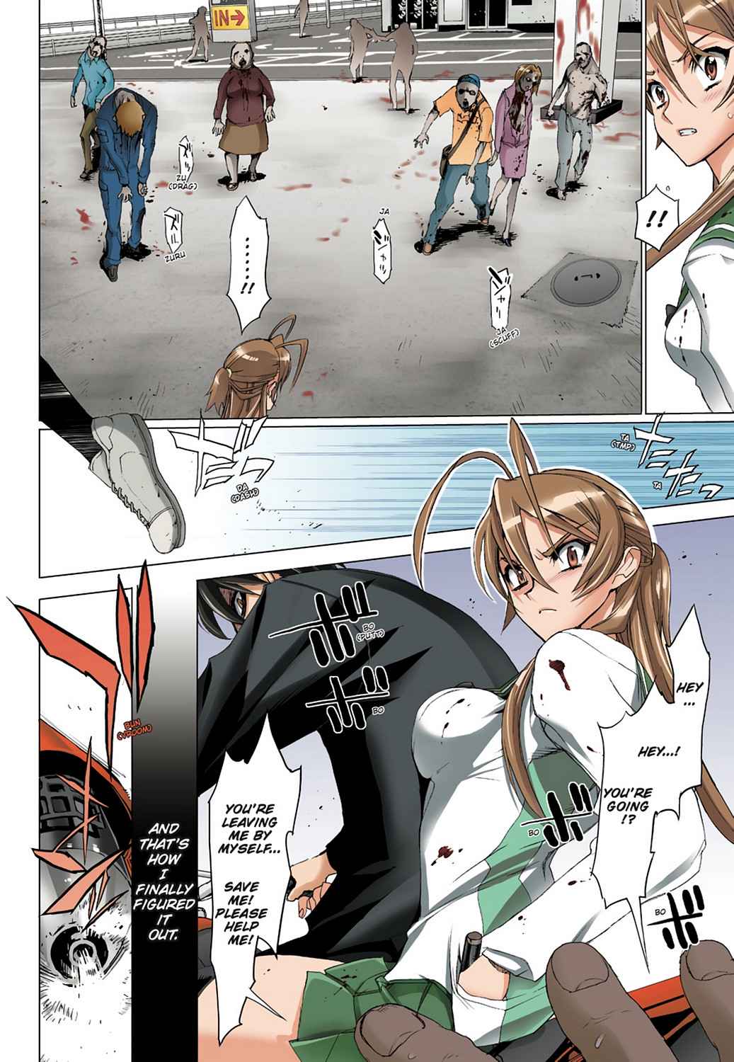 High School of the Dead - Full Color Edition Chap 2 - Next Chap 3